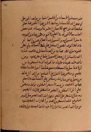 futmak.com - Meccan Revelations - page 6080 - from Volume 20 from Konya manuscript