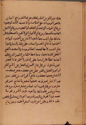 futmak.com - Meccan Revelations - page 6089 - from Volume 20 from Konya manuscript