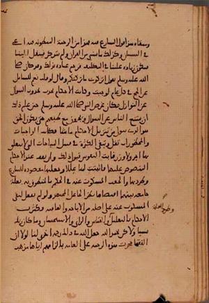 futmak.com - Meccan Revelations - page 6093 - from Volume 20 from Konya manuscript