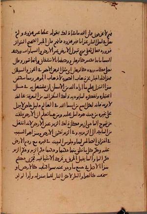 futmak.com - Meccan Revelations - page 6109 - from Volume 20 from Konya manuscript