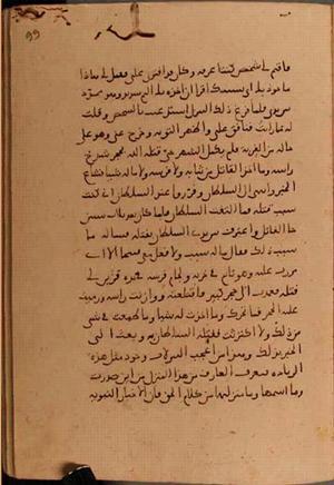 futmak.com - Meccan Revelations - page 6126 - from Volume 20 from Konya manuscript