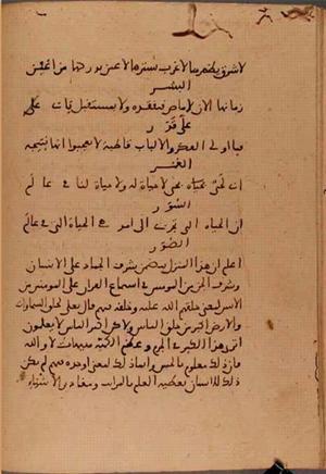 futmak.com - Meccan Revelations - page 6129 - from Volume 20 from Konya manuscript