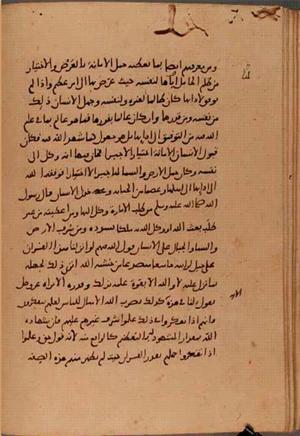 futmak.com - Meccan Revelations - page 6131 - from Volume 20 from Konya manuscript