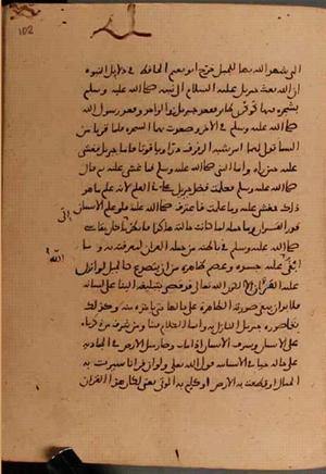 futmak.com - Meccan Revelations - page 6132 - from Volume 20 from Konya manuscript