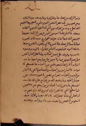 futmak.com - Meccan Revelations - page 6134 - from Volume 20 from Konya manuscript