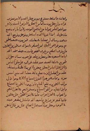 futmak.com - Meccan Revelations - page 6135 - from Volume 20 from Konya manuscript