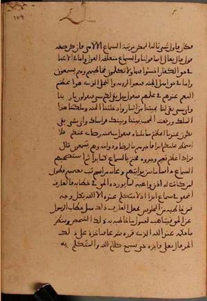 futmak.com - Meccan Revelations - page 6136 - from Volume 20 from Konya manuscript