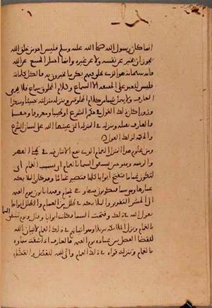 futmak.com - Meccan Revelations - page 6137 - from Volume 20 from Konya manuscript