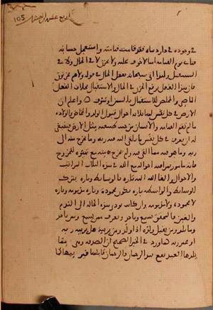 futmak.com - Meccan Revelations - page 6138 - from Volume 20 from Konya manuscript