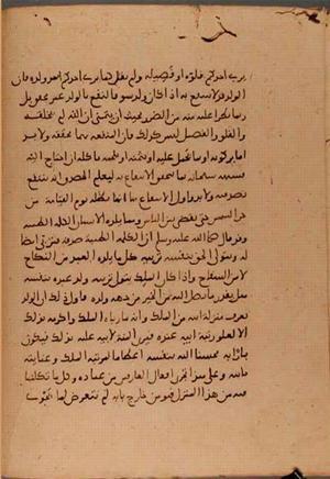 futmak.com - Meccan Revelations - page 6139 - from Volume 20 from Konya manuscript