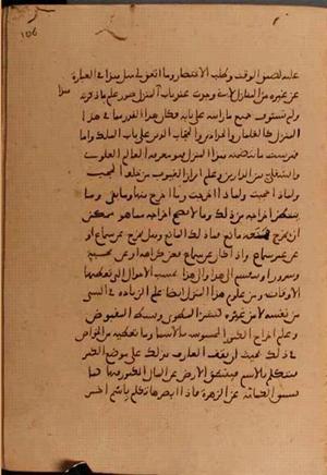 futmak.com - Meccan Revelations - page 6140 - from Volume 20 from Konya manuscript