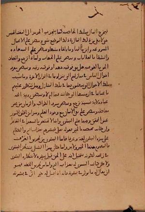 futmak.com - Meccan Revelations - page 6141 - from Volume 20 from Konya manuscript