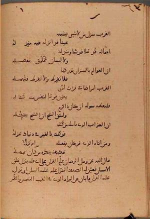 futmak.com - Meccan Revelations - page 6143 - from Volume 20 from Konya manuscript