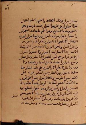 futmak.com - Meccan Revelations - page 6144 - from Volume 20 from Konya manuscript