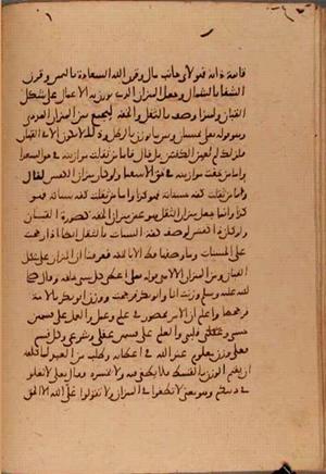 futmak.com - Meccan Revelations - page 6145 - from Volume 20 from Konya manuscript