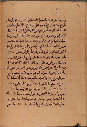 futmak.com - Meccan Revelations - page 6147 - from Volume 20 from Konya manuscript