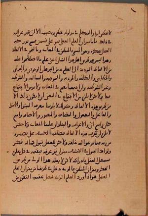 futmak.com - Meccan Revelations - page 6149 - from Volume 20 from Konya manuscript