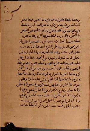 futmak.com - Meccan Revelations - page 6156 - from Volume 20 from Konya manuscript