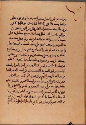 futmak.com - Meccan Revelations - page 6157 - from Volume 20 from Konya manuscript