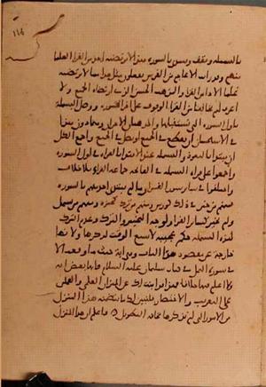 futmak.com - Meccan Revelations - page 6160 - from Volume 20 from Konya manuscript