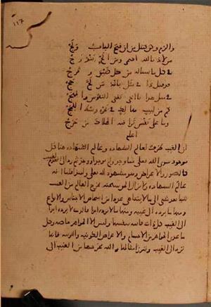 futmak.com - Meccan Revelations - page 6162 - from Volume 20 from Konya manuscript