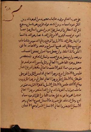 futmak.com - Meccan Revelations - page 6164 - from Volume 20 from Konya manuscript
