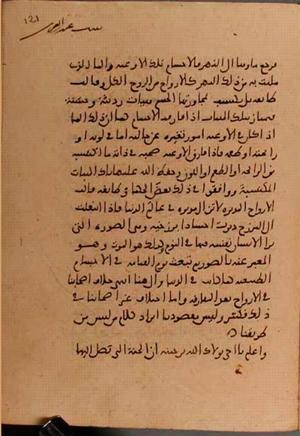 futmak.com - Meccan Revelations - page 6170 - from Volume 20 from Konya manuscript