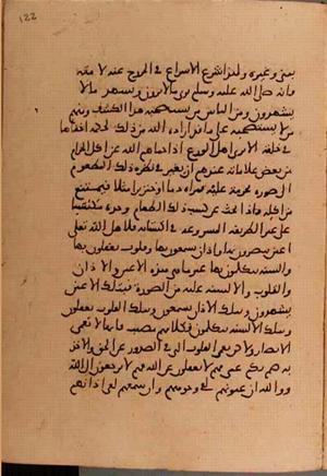 futmak.com - Meccan Revelations - page 6172 - from Volume 20 from Konya manuscript