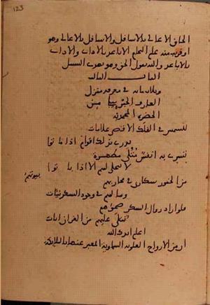 futmak.com - Meccan Revelations - page 6174 - from Volume 20 from Konya manuscript