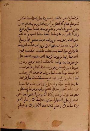 futmak.com - Meccan Revelations - page 6188 - from Volume 20 from Konya manuscript