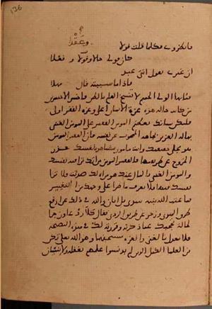 futmak.com - Meccan Revelations - page 6200 - from Volume 20 from Konya manuscript