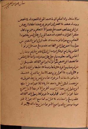 futmak.com - Meccan Revelations - page 6202 - from Volume 20 from Konya manuscript