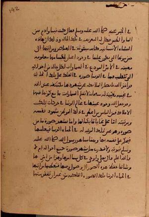 futmak.com - Meccan Revelations - page 6212 - from Volume 20 from Konya manuscript