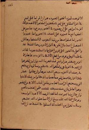 futmak.com - Meccan Revelations - page 6220 - from Volume 20 from Konya manuscript