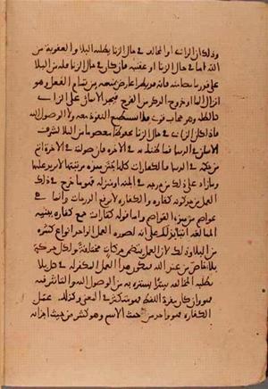 futmak.com - Meccan Revelations - page 6235 - from Volume 21 from Konya manuscript