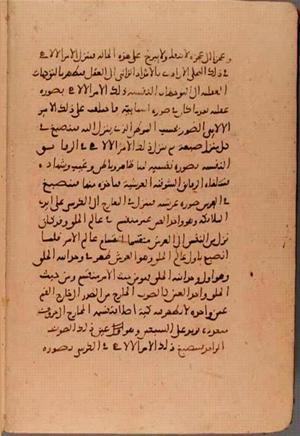 futmak.com - Meccan Revelations - page 6241 - from Volume 21 from Konya manuscript