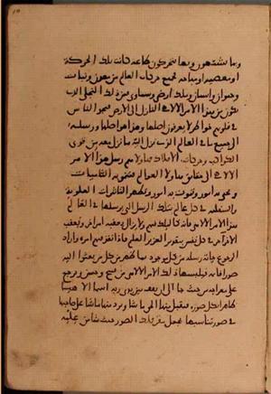 futmak.com - Meccan Revelations - page 6246 - from Volume 21 from Konya manuscript