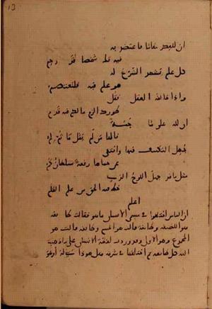 futmak.com - Meccan Revelations - page 6252 - from Volume 21 from Konya manuscript