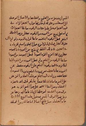 futmak.com - Meccan Revelations - page 6257 - from Volume 21 from Konya manuscript