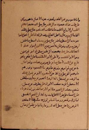 futmak.com - Meccan Revelations - page 6258 - from Volume 21 from Konya manuscript