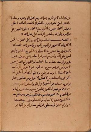 futmak.com - Meccan Revelations - page 6265 - from Volume 21 from Konya manuscript