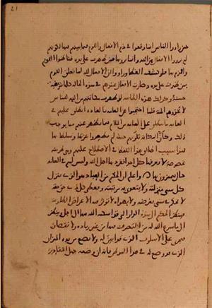 futmak.com - Meccan Revelations - page 6268 - from Volume 21 from Konya manuscript