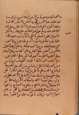 futmak.com - Meccan Revelations - page 6285 - from Volume 21 from Konya manuscript
