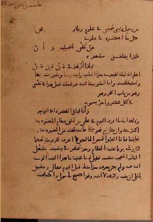 futmak.com - Meccan Revelations - page 6292 - from Volume 21 from Konya manuscript
