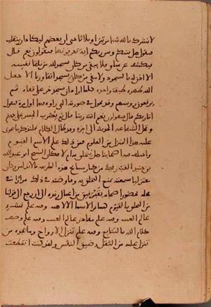 futmak.com - Meccan Revelations - page 6307 - from Volume 21 from Konya manuscript