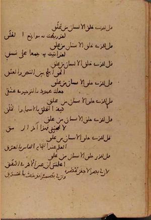 futmak.com - Meccan Revelations - page 6311 - from Volume 21 from Konya manuscript