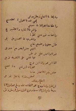 futmak.com - Meccan Revelations - page 6327 - from Volume 21 from Konya manuscript