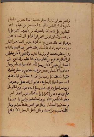 futmak.com - Meccan Revelations - page 6333 - from Volume 21 from Konya manuscript