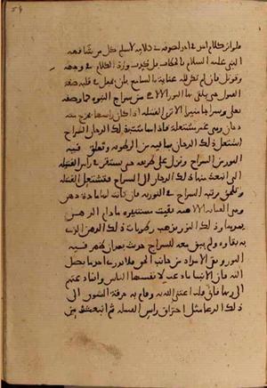 futmak.com - Meccan Revelations - page 6334 - from Volume 21 from Konya manuscript