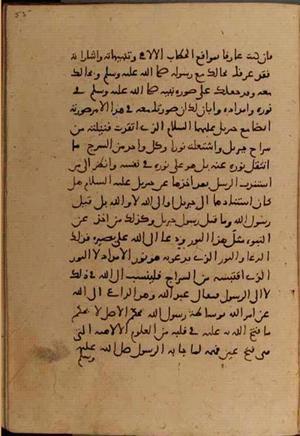 futmak.com - Meccan Revelations - page 6336 - from Volume 21 from Konya manuscript